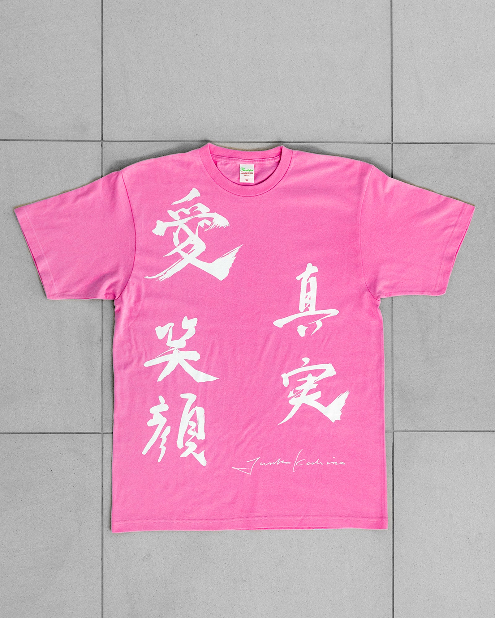 かみゆ　愛嬌Tシャツ LMCの「【UNISEX】LMC／TWO BEARS T 2114060（Tシャツ