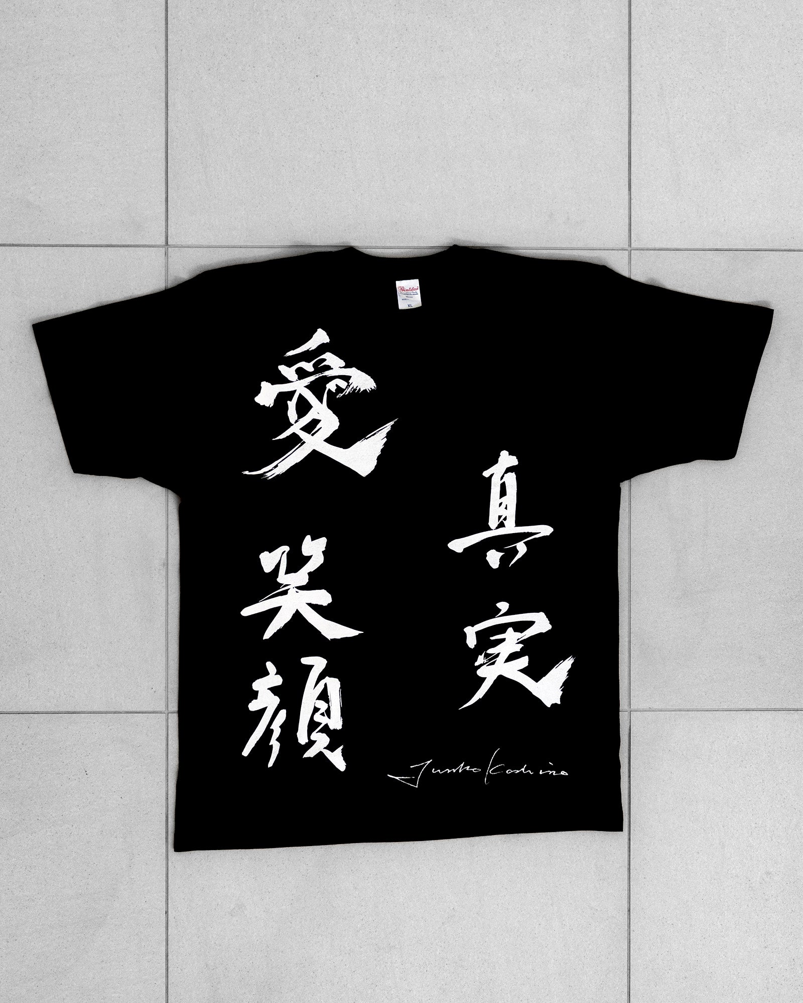 愛Tシャツ（BLACK）