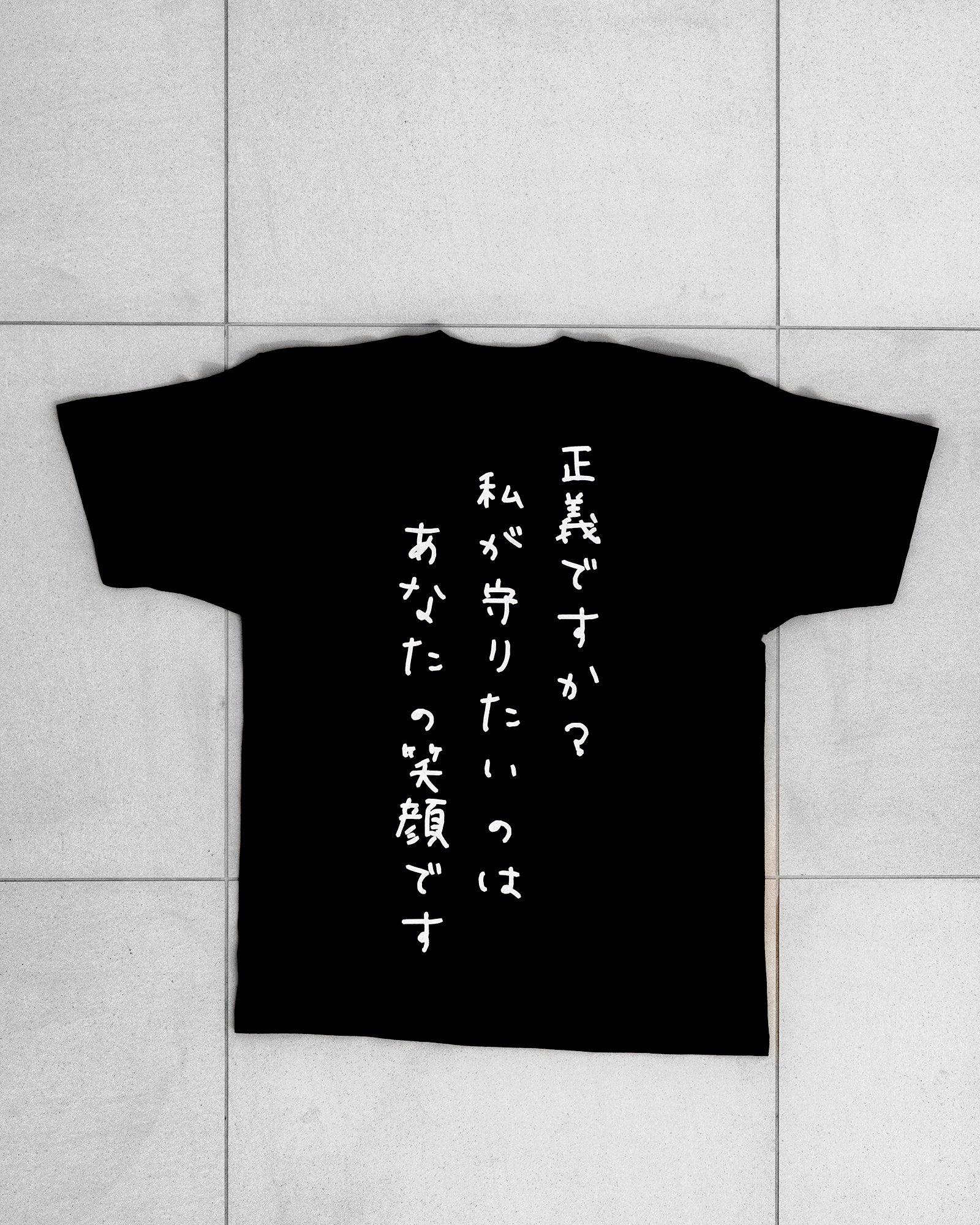 愛Tシャツ（BLACK）