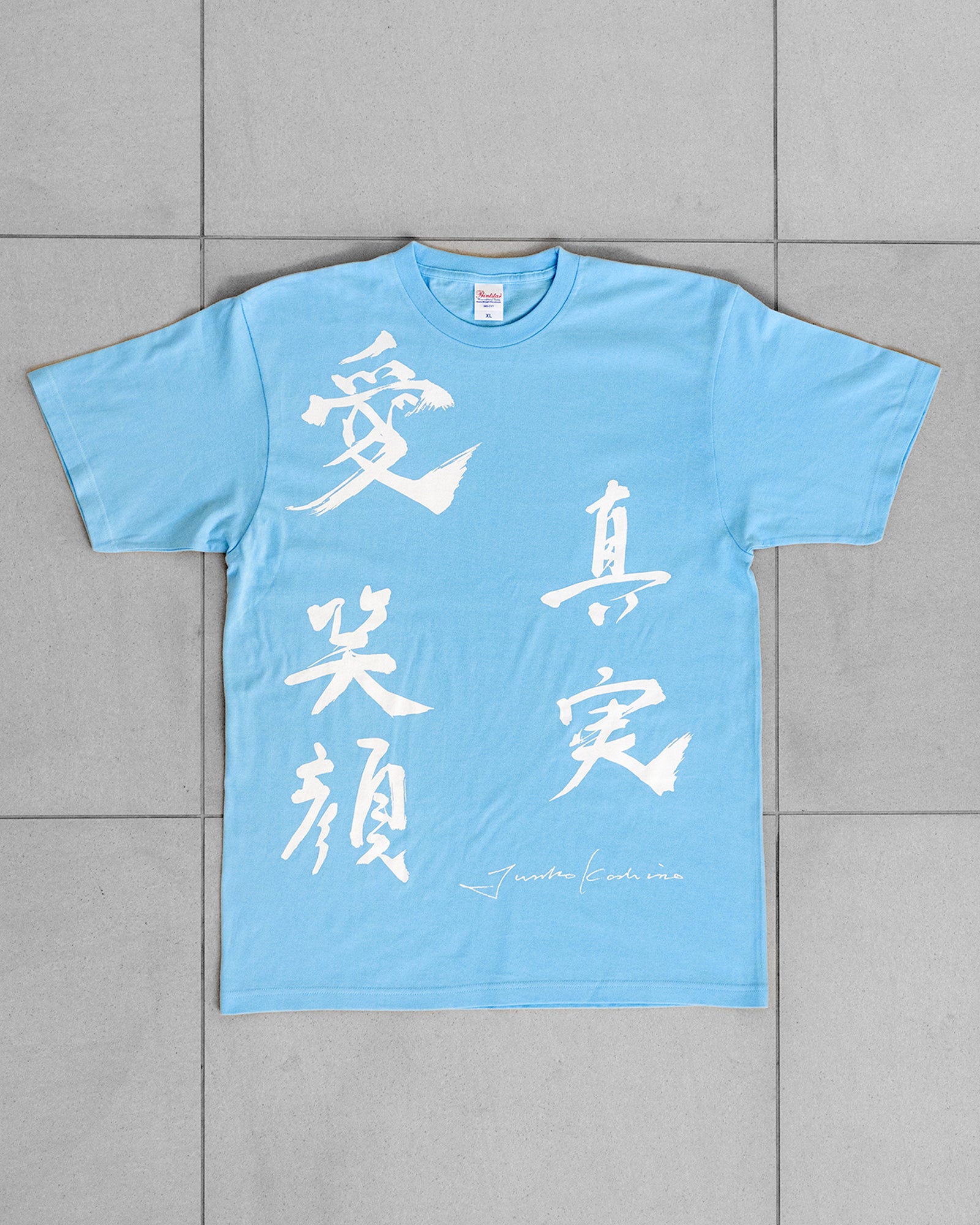 愛Tシャツ（BLUE）