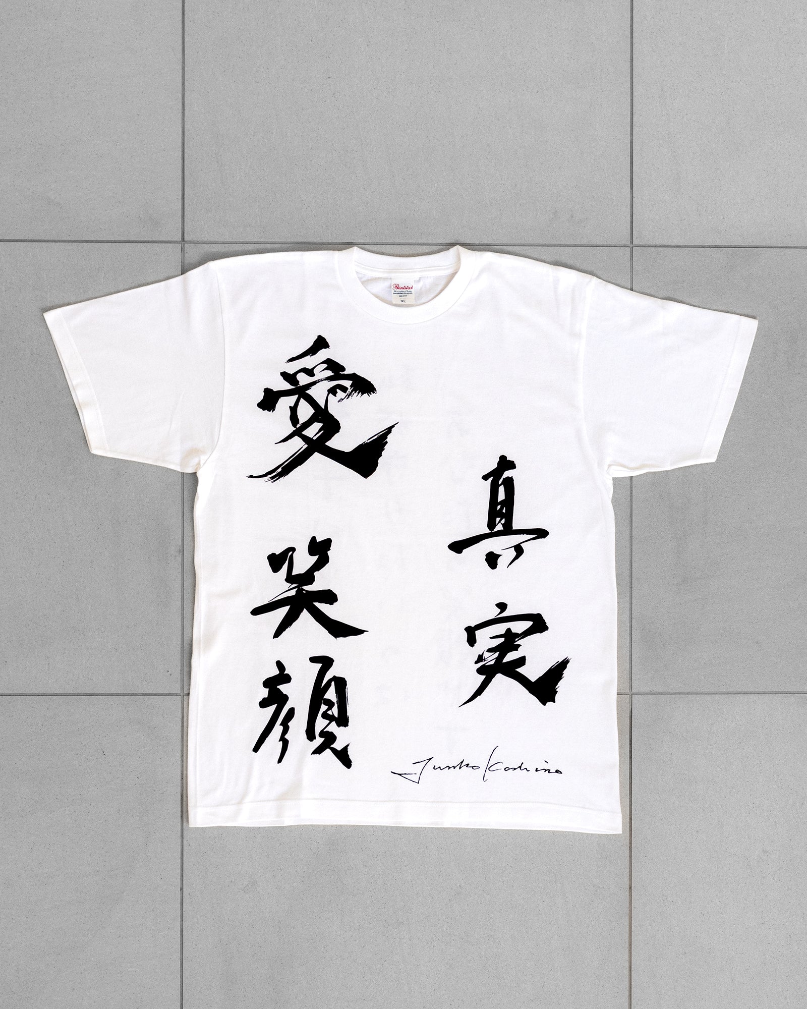 愛Tシャツ（WHITE）
