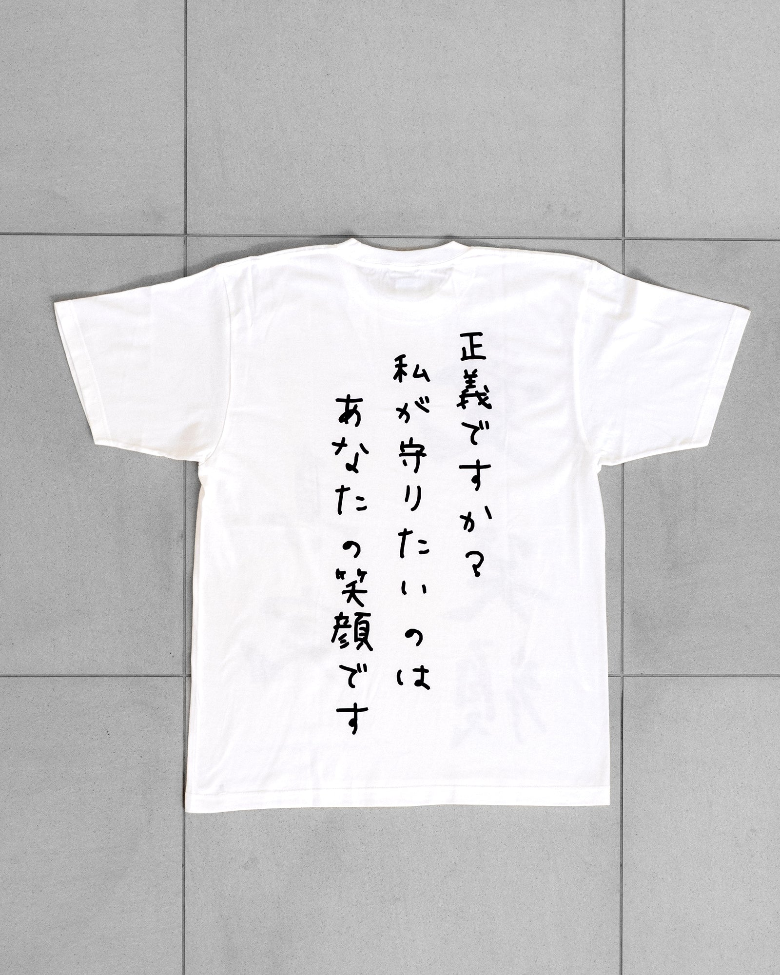愛Tシャツ（WHITE）