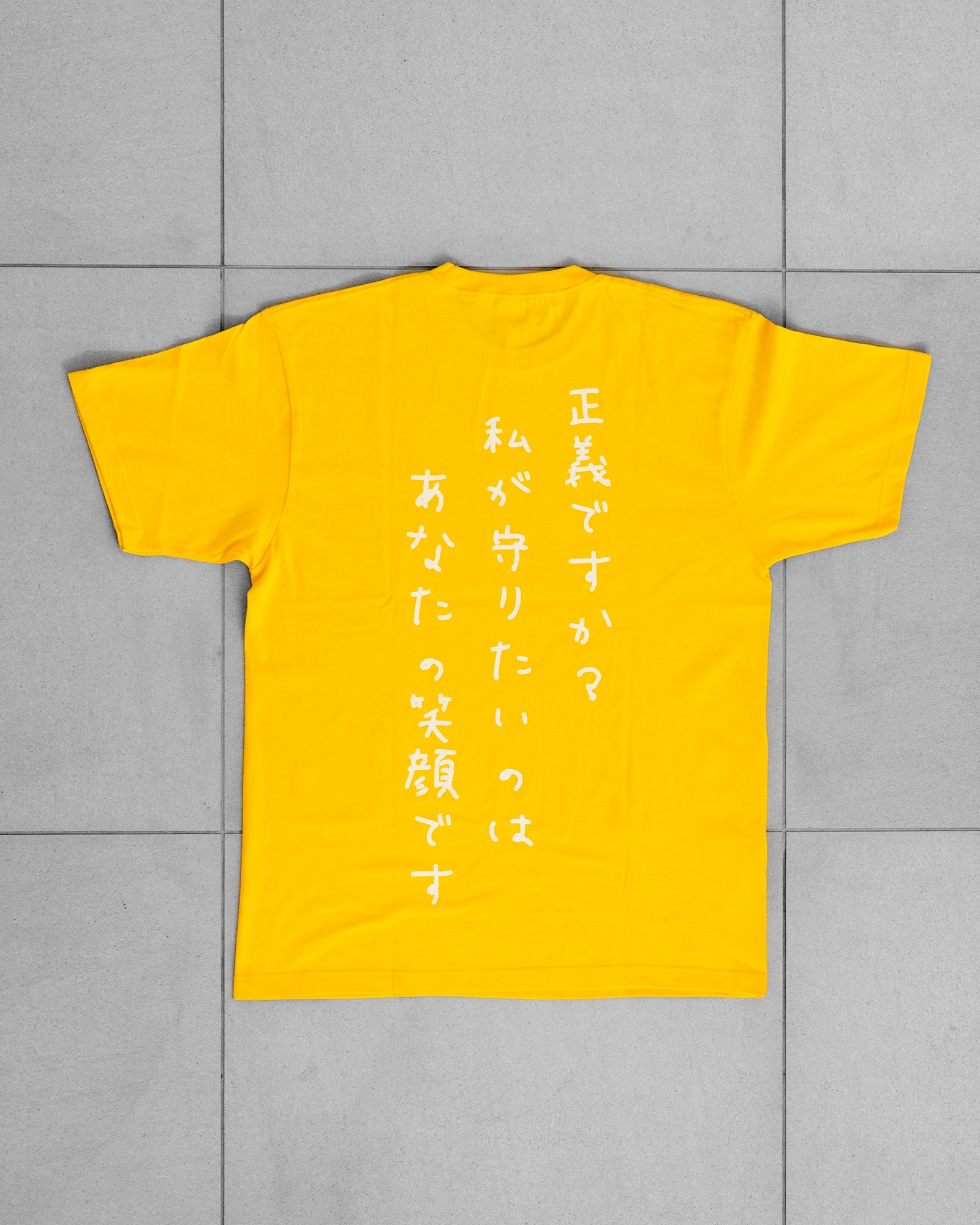 八代東　YATSUSHIRO EAST イエローTシャツ 八代東 YATSUSHIRO EAST イエローTシャツ